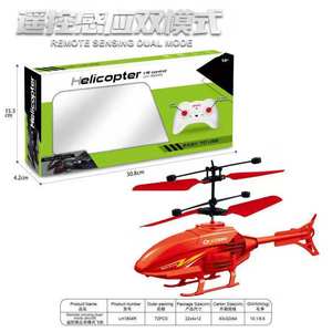 Hélicoptère RC Induction Infrarouge Mini Machine Volante Opération À Un Bouton Avec Fonction De Détection Fly 5-8 Mins pour Enfants - Product Image 2