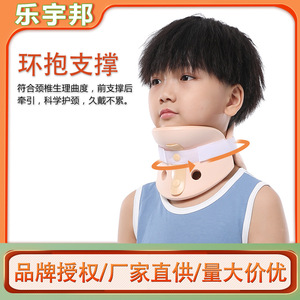 Children Neck Brace Adjustable Support For Rehabilitation SML Size Polymer Material - Product Image 5