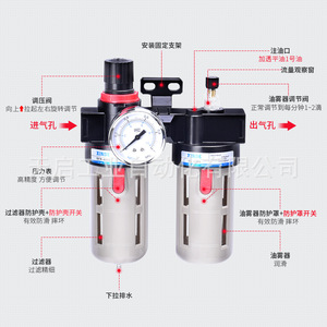 Unidad de Tratamiento de Aire XINDE BFC 4000, Regulador de Presión con Filtro y Lubricador de Niebla de Aceite para Sistemas Neumáticos - Product Image 1