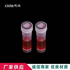 Solución de Preservación Celular <span class=keywords><strong>para</strong></span> Pruebas Genéticas de ADN, Hisopo Oral Flocado de 2 ml, Tubo de Recolección de Saliva <span class=keywords><strong>para</strong></span> Muestras de ADN y Reactivos - Product Image 3