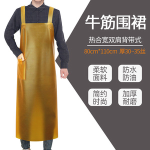ผ้ากันเปื้อน Shuangyu H037 สีเหลือง แบบหนา กันน้ำมัน กันน้ำ สำหรับครัว อาหารทะเล สายคล้องไหล่คู่ มีกระเป๋า - Product Image 4