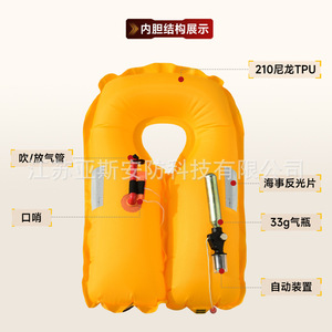 Gilet de sauvetage Yasian, gilet de pêche à la ligne auto-gonflant portable pour adulte, gilet professionnel à haute flottabilité, gilet multifonctionnel - Product Image 3