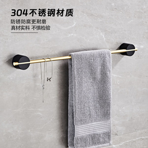 Saint Ruijia <b>Towel</b> Bar 304 Stainless Steel Black Gold No Drill <b>Bathroom</b> Accessory - Product Image 2