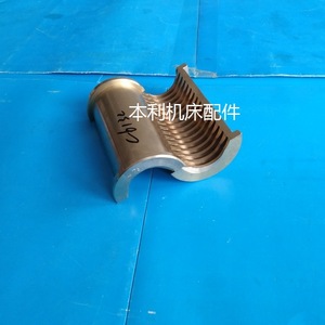 Écrou d'ouverture et de fermeture de vis mère pour banc de tour Guangzhou Sanhuan Nanfang Nanhai Yuening C6132 en alliage d'aluminium - Product Image 1