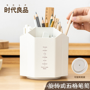 Sdlp Rotating 5 Compartment Pen Holder Off White Plastic Desk Organizer With Custom Logo Printing - Product Image 1