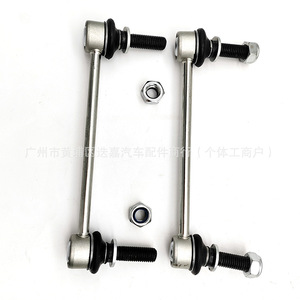 Front <b>Stabilizer</b> Bar Links 22816802 For Cadillac CTS New Replacement Parts - Product Image 2