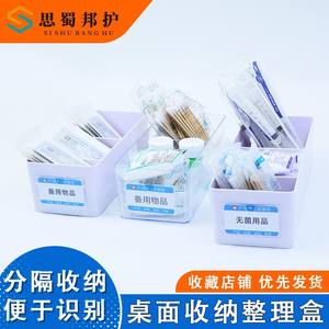 Hospital Cabinets Drawer Dividers Medical Medicine <b>Storage</b> <b>Box</b> for Syringes Infusion Bottles 6S Management Pharmacy Medical - Product Image 6