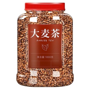 Adult Loose Leaf Barley <strong>Tea</strong> <strong>Slimming</strong> <strong>Tea</strong> in Teabag Packaging - Product Image 6