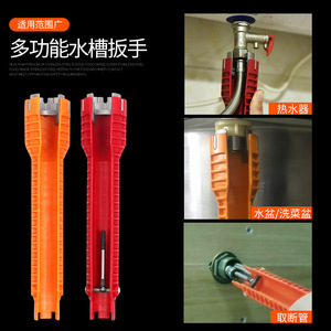 Adjustable Plastic <b>Pipe</b> Wrench Double End Metric Manual For Plumbing Repair And Disassembly Household Use - Product Image 5