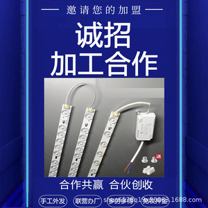 Bandes LED de 6 pouces, personnalisation OEM/ODM disponible pour les fabricants - Product Image 3