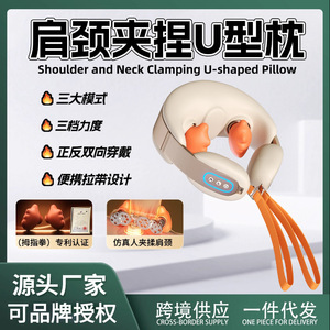 U-Shaped Neck Massager With <b>Heating</b> And Kneading Function <b>USB</b> Rechargeable For Neck And Shoulder Relief - Product Image 5