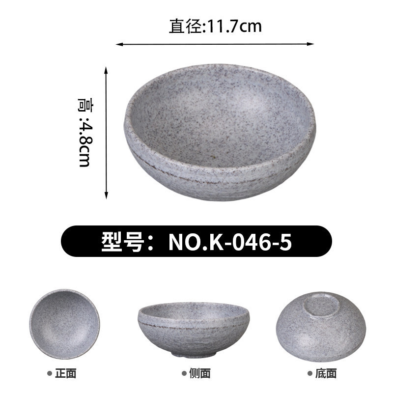 F-046-5 [Gris rétro]