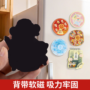 Aimant de réfrigérateur en acrylique artisanal, taille personnalisable, cadeau décoratif créatif pour la maison et la cuisine - Product Image 3