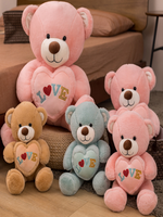Ours en peluche géant personnalisé OEM ODM 80cm 100cm 150cm 200cm, cadeau personnalisé