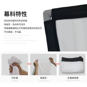 จอโปรเจกเตอร์100นิ้วแบบพับได้16:9มีโครงม่านโพลีเอสเตอร์บาง - Product Image 2