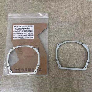 Adattatore per Lenti del Proiettore per Fari OEM Valeo <span class=keywords><strong>Peugeot</strong></span> <span class=keywords><strong>3008</strong></span> / Audi A5 / Golf 7 / Kuga Jeep Grand Cherokee 2014-2020 - Product Image 2