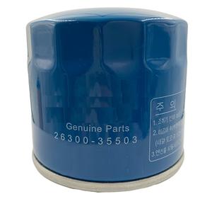 オイルフィルター26300-35505無料サンプル - Product Image 5