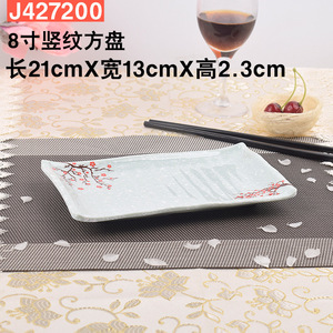 Snowy Night Red Rectangular Plate Set 9 10 12 14 Inch Melamine Dishware For Sushi Hot <b>Pot</b> Party - Product Image 5