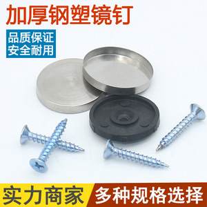 Clavos de acero inoxidable con cabeza plana y tapa de plástico negra para muebles y artículos del hogar, duraderos - Product Image 3