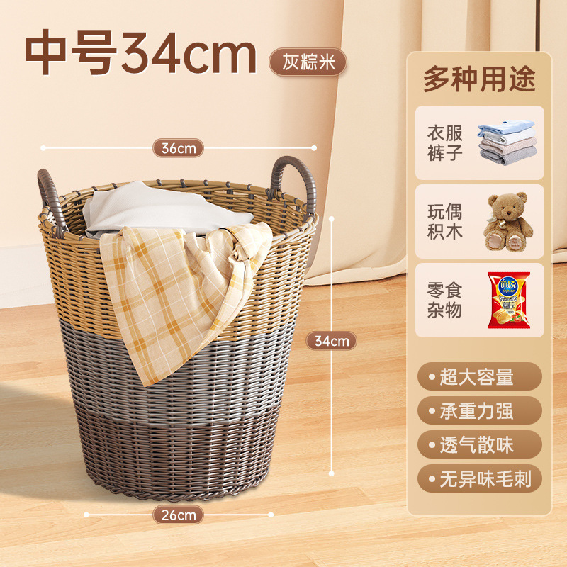 Taille moyenne 34 cm - Brun grisâtre [Convient pour 1-2 personnes] Imitation de rotin tressé à la main de haute qualité