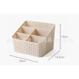 Boîte de rangement en plastique multi-compartiments 18x14.5x14cm pour le maquillage et les articles essentiels quotidiens - Product Image 1