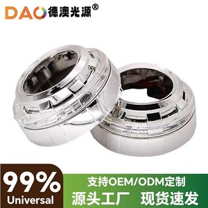 ฝาครอบไฟตกแต่งรถยนต์ Porsche 3.0 เลนส์ LED วงแหวน Halo แบบพลาสติก ติดตั้งด้วยสกรู - Product Image 2