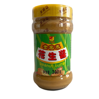 Beurre d'arachide classique pur 5 kg de haute qualité en sauce Offre Spéciale crémeuse/croquante