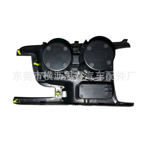 Portavasos para Consola Central Sr Ka0g-64-630a-02 para Mazda Cx5 2016-2017, Plástico - Product Image 3
