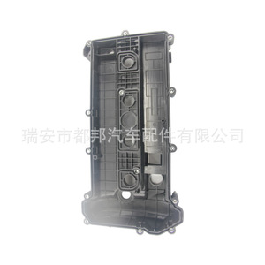 Couvre-culbuteurs Sq-Dubang L3Y1-10-210A pour Mazda 356 CX-7, pièce moteur - Product Image 2