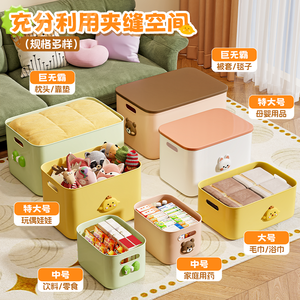 Linda Caja de Almacenamiento de Plástico con Tapa, Organizador con Diseño de Oso, Conejo y Pato con Lazo, para Dormitorio Infantil o Sala de Estar - Product Image 3