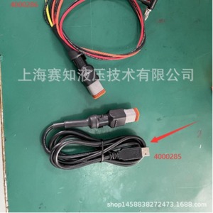 Cable de Datos HYDRAFORCE 4000285 Original Importado, 1m, Cobre Puro, Carga Rápida y Transferencia de Datos, Amplificador - Product Image 4