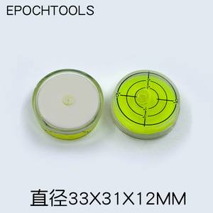 Nivel de burbuja circular DIY de 33 mm de diámetro y 12 mm de altura con marcas de referencia para medición de precisión - Product Image 3