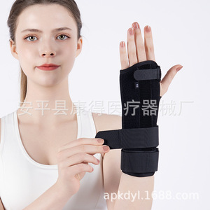 Soporte para muñeca, esguince, lesión de mano, férula para articulación de muñeca para hombres y mujeres, dispositivo de fijación, fractura, lesión por uso excesivo - Product Image 3