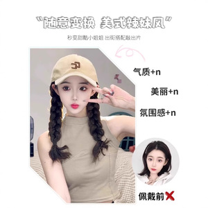 วิกผมยาวหยิกแบบมีปอยผมด้านข้าง ทรงวอเตอร์เวฟ ทำจากเส้นใยคาเนคาลอน  พร้อมไรผมธรรมชาติ  แบบเต็มศีรษะ รุ่น At703 - Product Image 1