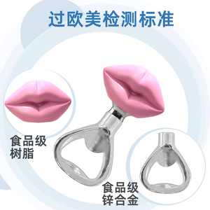 Pink Lip Bottle Opener Zinc Alloy Beer Cap Opener For Beer Can Opening - Product Image 3