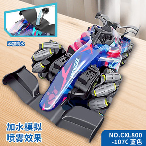 Coche de carreras RC con tracción en las cuatro ruedas, eléctrico, con control remoto, juguete para niños, para jugar en interiores y exteriores, listo para usar, de 8 a 13 años - Product Image 3