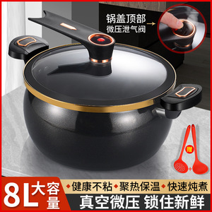 <span class=keywords><strong>Olla</strong></span> <span class=keywords><strong>a</strong></span> Presión Multifuncional de Hierro Fundido Antiadherente de 8L Fabricada en China, <span class=keywords><strong>Olla</strong></span> <span class=keywords><strong>para</strong></span> Sopa con Características de Seguridad Únicas, Recubierta de Esmalte - Product Image 3
