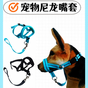 Nylon Reflective Dog <b>Harness</b> With Leash Set Smlxl For Pet Walking - Product Image 5