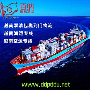 Transporte Internacional de Mercancías desde Shenzhen a Vietnam, Flete Marítimo LCL FCL Puerta a Puerta, DDP DDU DAP, Doble Despacho de Aduanas - Product Image 1