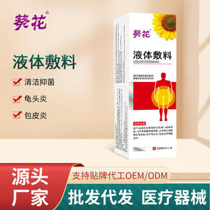 Lavage intime liquide Sunflower 30ml sans alcool pour hommes, usage urologique - Product Image 4