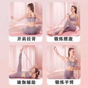 Bande de résistance Yunhan en forme de 8, 35 cm, en silicone, élastique, pour l'ouverture des épaules et du dos, fitness, yoga à domicile, mise en forme du corps - Product Image 4