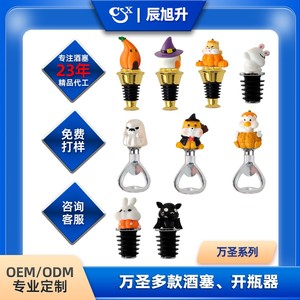 Halloween Bottle <b>Openers</b> And Corkscrews Set With Cute Characters For Wine Bottles And Beer Cans - Product Image 5
