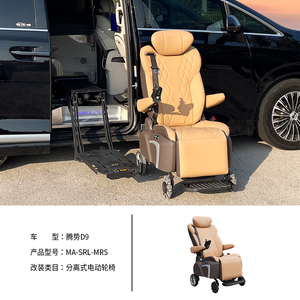 Lujo MPV SUV Van asientos de coche de cuero modificado Silla de Ruedas de elevación giratoria ajustable para usuarios mayores discapacitados - Product Image 2