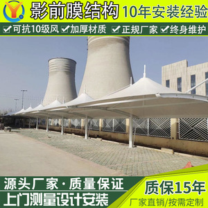 Cochera moderna con estructura de acero y techo recubierto de PVC, impermeable, para estacionamiento exterior de coches y vehículos eléctricos, fabricada en Zhejiang. - Product Image 4