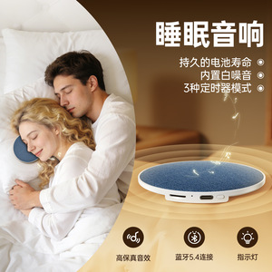 <b>Mini</b> Pillow <b>Speaker</b> White Noise Rechargeable Battery 20Hz-20kHz Indoor Use - Product Image 3