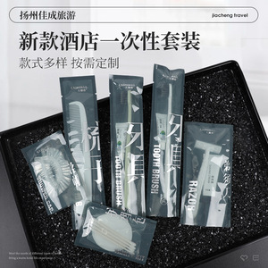 Juego de Cepillo de Dientes y Pasta Dental Desechables Kashrul, Cerdas Suaves, Artículos de Aseo para Huéspedes de Hotel - Product Image 5