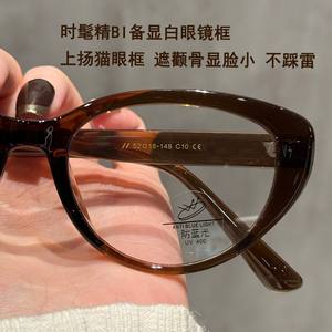 My0623 Gafas de ojo de gato para mujer, lentes de resina, protección contra la luz azul, montura mediana, fabricadas en Danyang - Product Image 2
