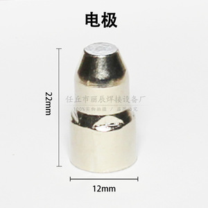 Juego de boquillas para antorcha de corte por plasma P80, 1,5 mm, para máquina de corte de acero dulce, 60-100A - Product Image 3