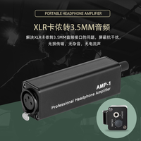 AMP-1 휴대용 싱글 채널 헤드폰 앰프 컨버터 XLR 캐논-3.5mm 모니터 AMP-1