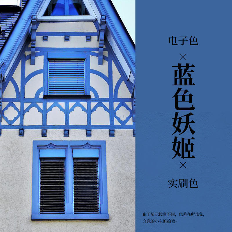 Démon bleu ji-20kg
